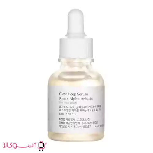 سرم روشن کننده و ضدلک بیوتی آف جوسان مدل glow deep حجم 30 میل